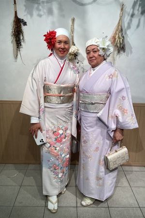 訪問着