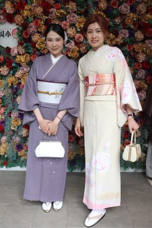 訪問着