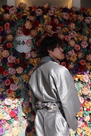 男性着物