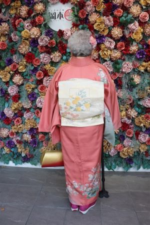 訪問着