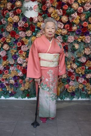 訪問着