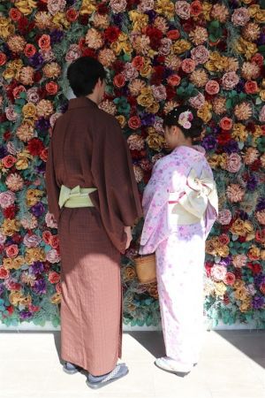 小紋