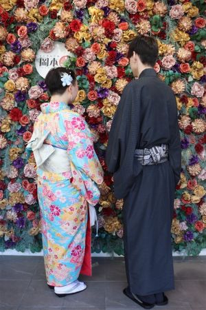 小紋