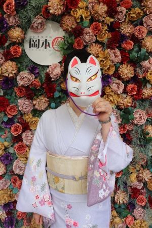 訪問着