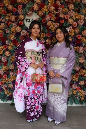 訪問着