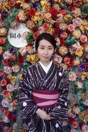 小紋