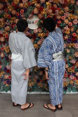 浴衣