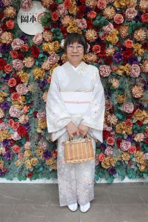 訪問着
