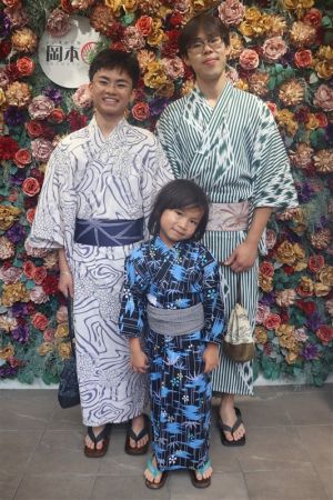 男性浴衣
