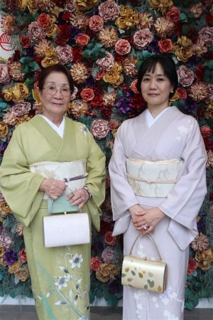 訪問着
