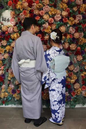 名古屋帯プラン