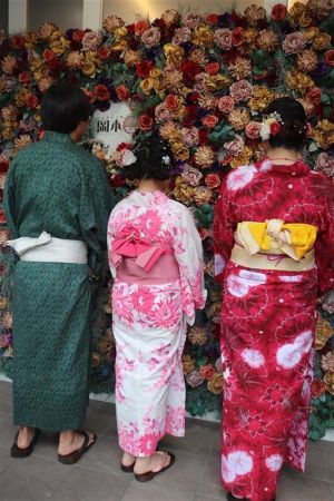 浴衣
