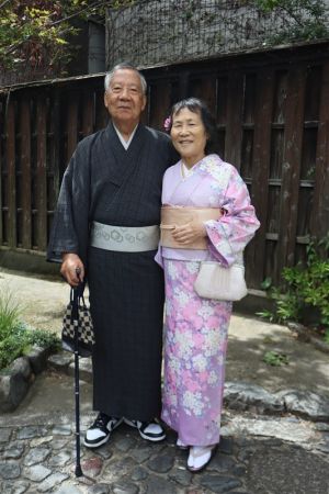 訪問着