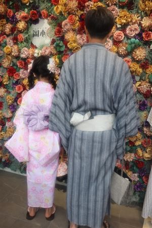 男性浴衣