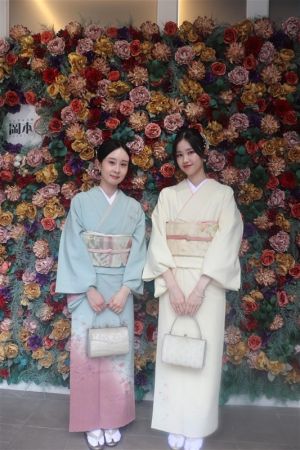 訪問着