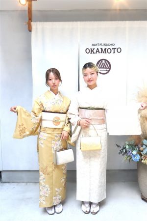 名古屋帯プラン