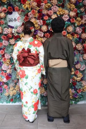 小紋