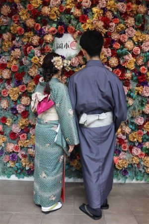 男性着物