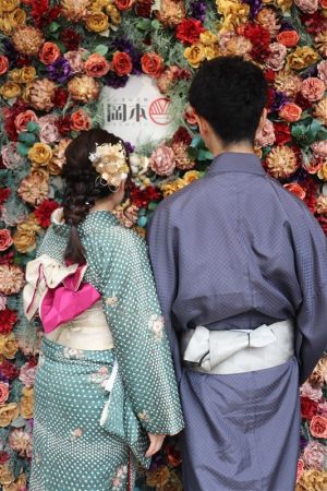 男性着物