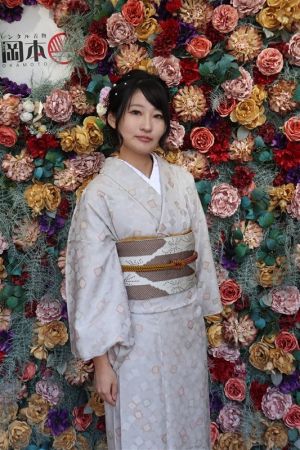 名古屋帯プラン