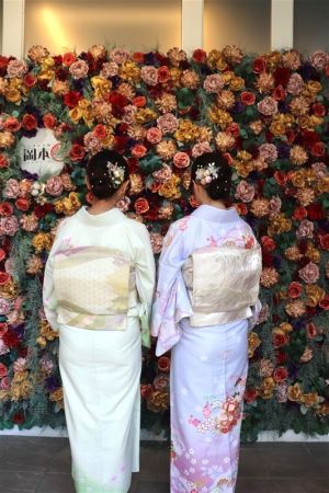 訪問着