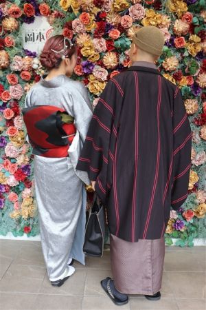 小紋