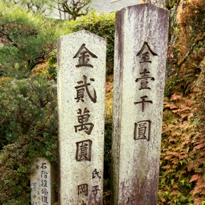 京都観光地写真