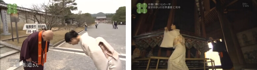 今回は、壇蜜さんが日本各地の古寺を巡る特別編とういことで衣装提供させていただきました。