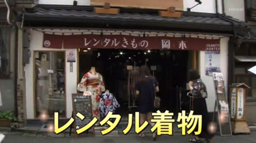 newsフェイスで人気のレンタル着物店として紹介されました