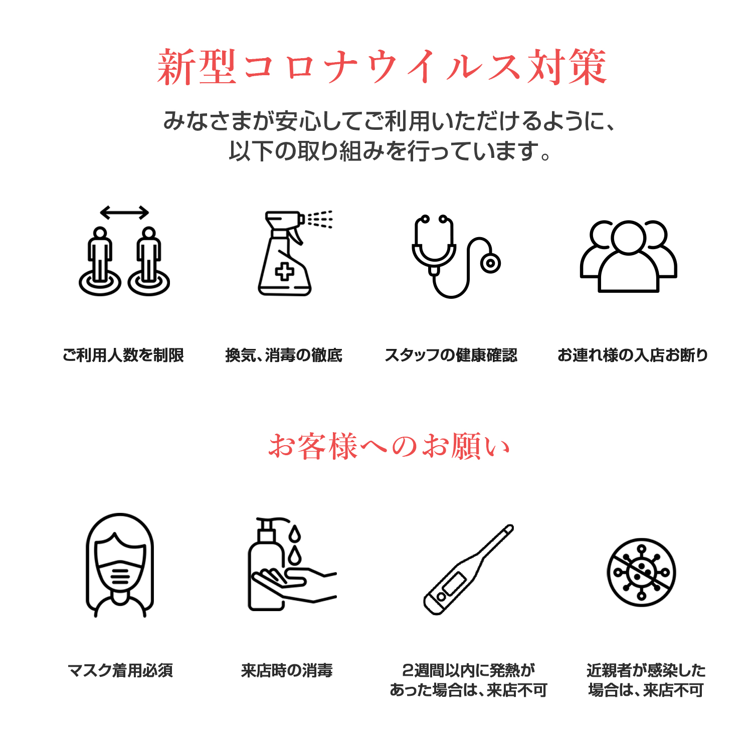 緊急事態宣言中 営業情報 お知らせ 着物や浴衣のレンタルは京都のレンタル着物岡本