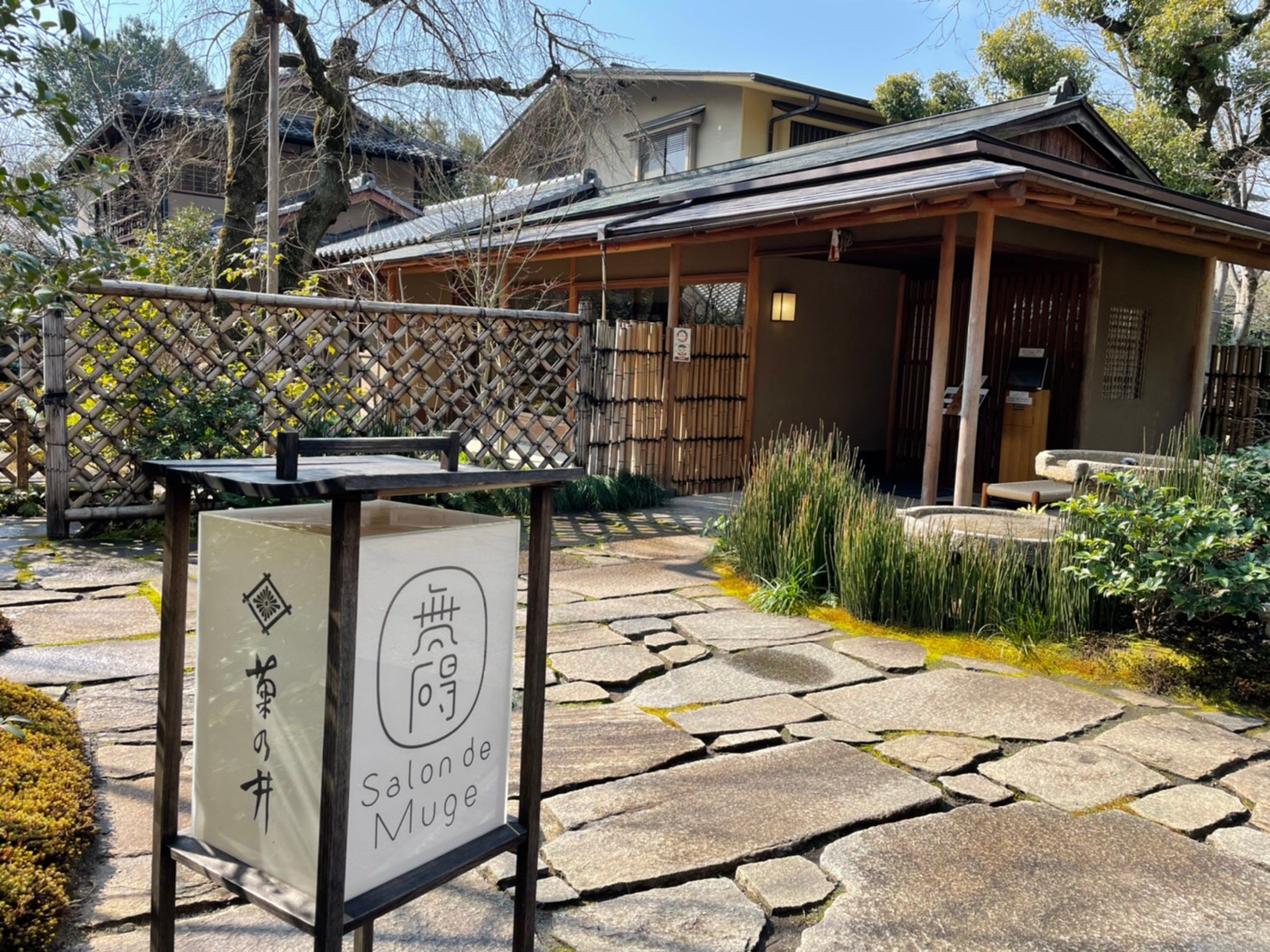 京都の映えカフェ：和の大人のカフェ
