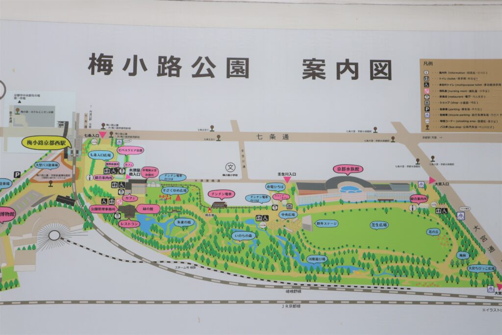 梅小路公園案内図