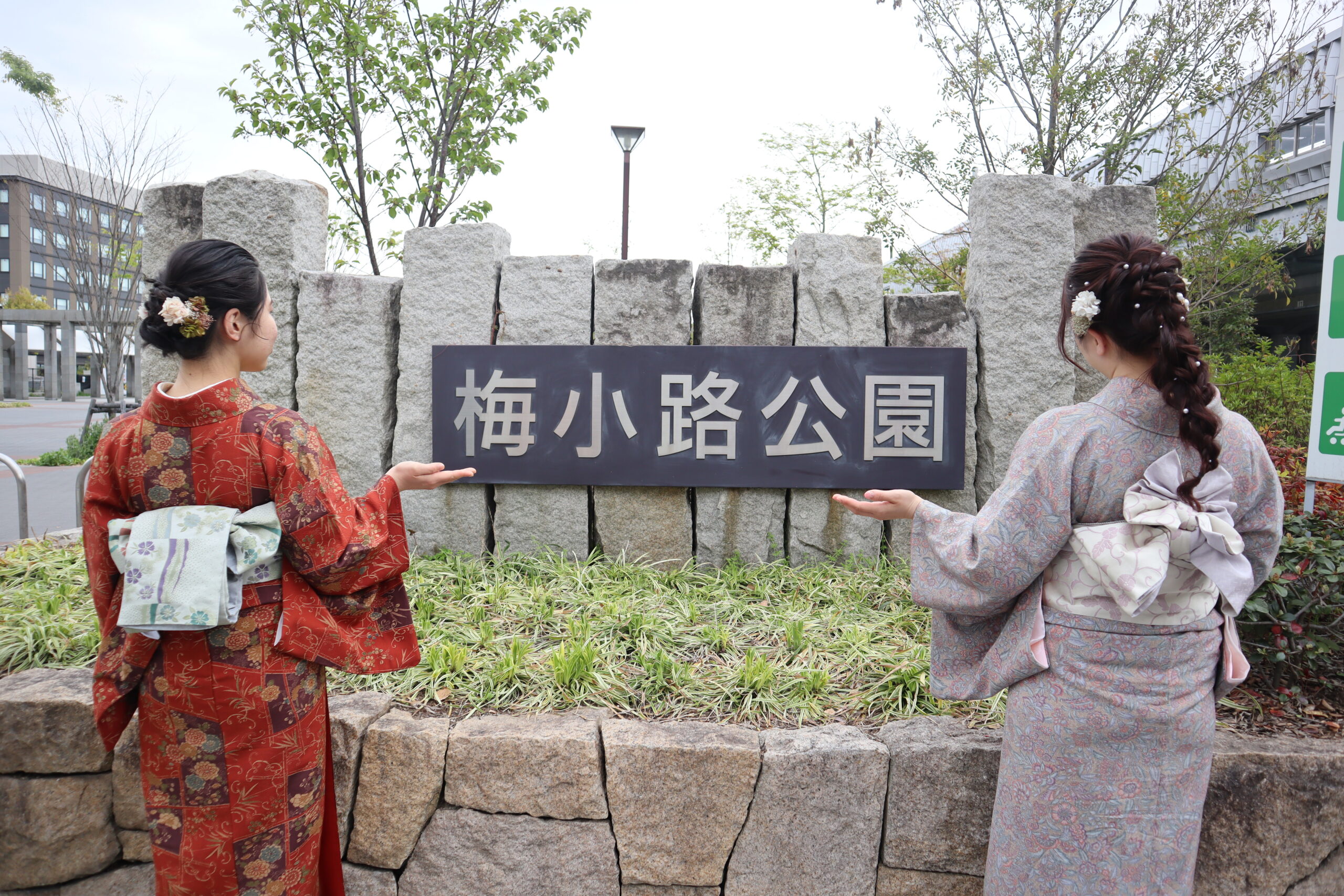 京都水族館もレトロな電車も着物で楽しもう！梅小路公園のスポット