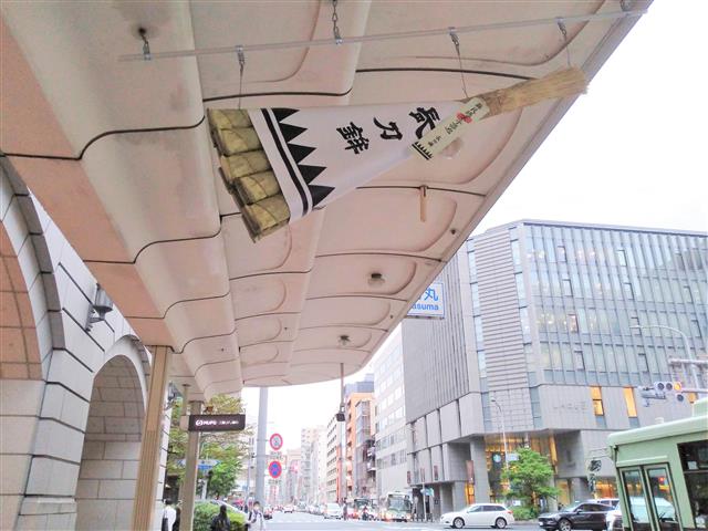 いつの日も変わらぬ願い