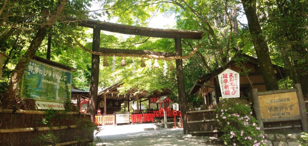 嵐山観光スポット:野宮神社