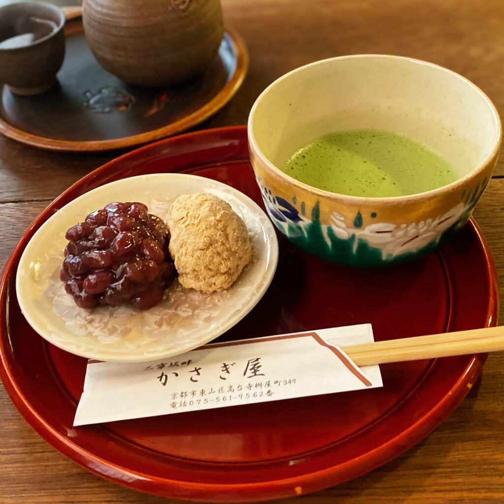 清水寺「かさぎ屋」のおうすとおはぎ