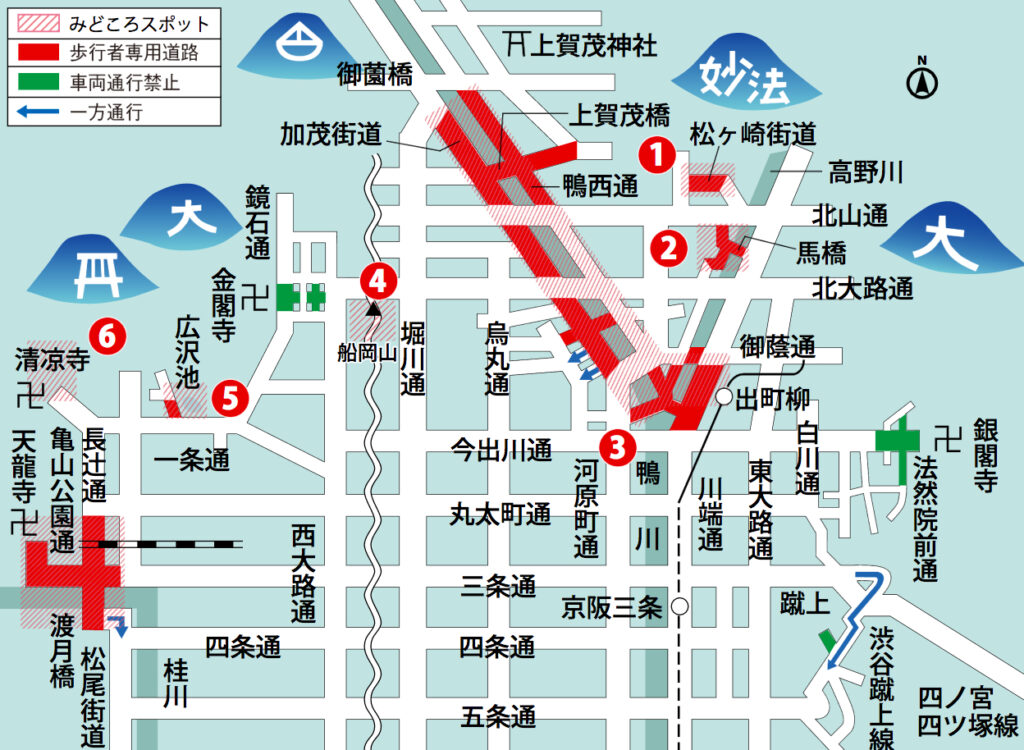 五山の送り火 みどころスポットマップ