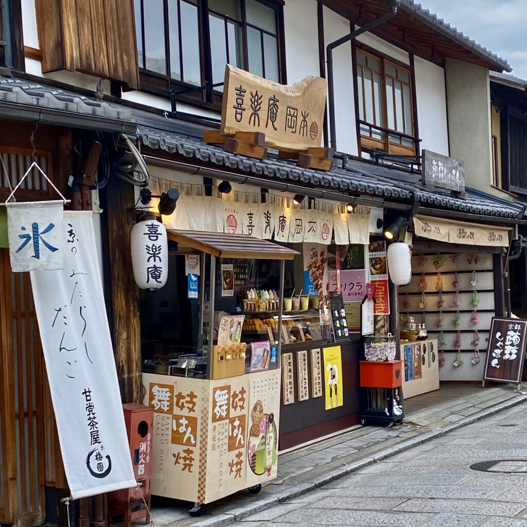 清水寺「喜楽庵」の外観