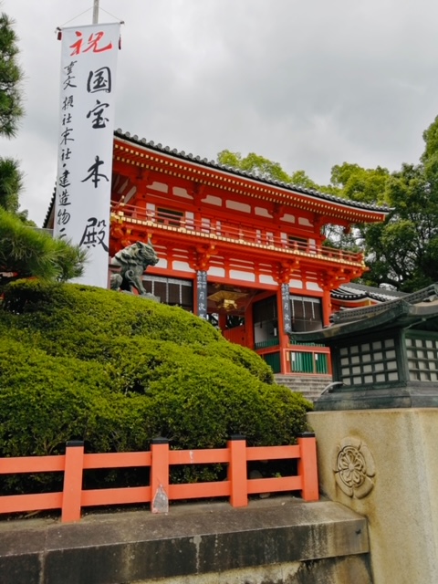 八坂神社の正門