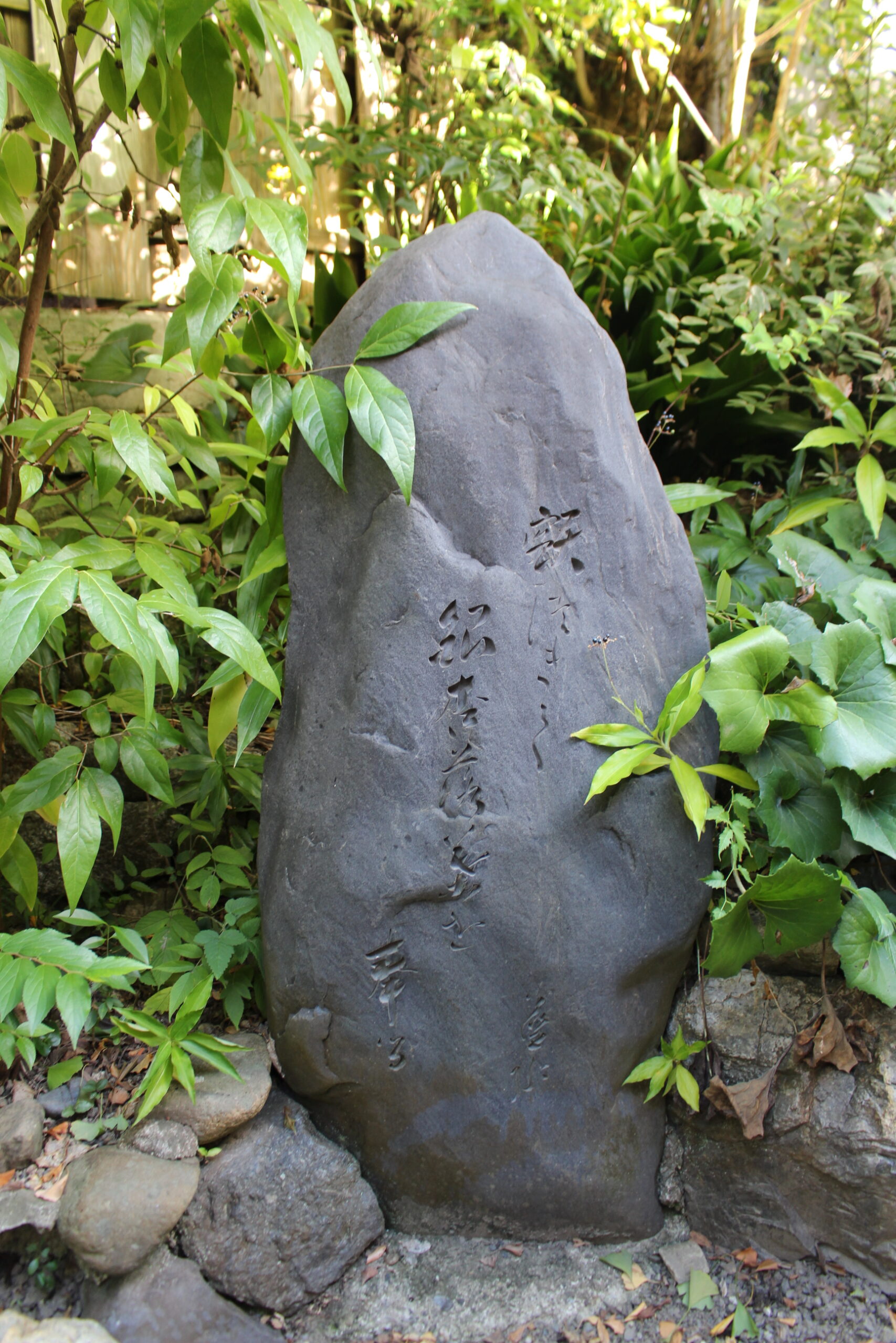 松尾芭蕉　石碑