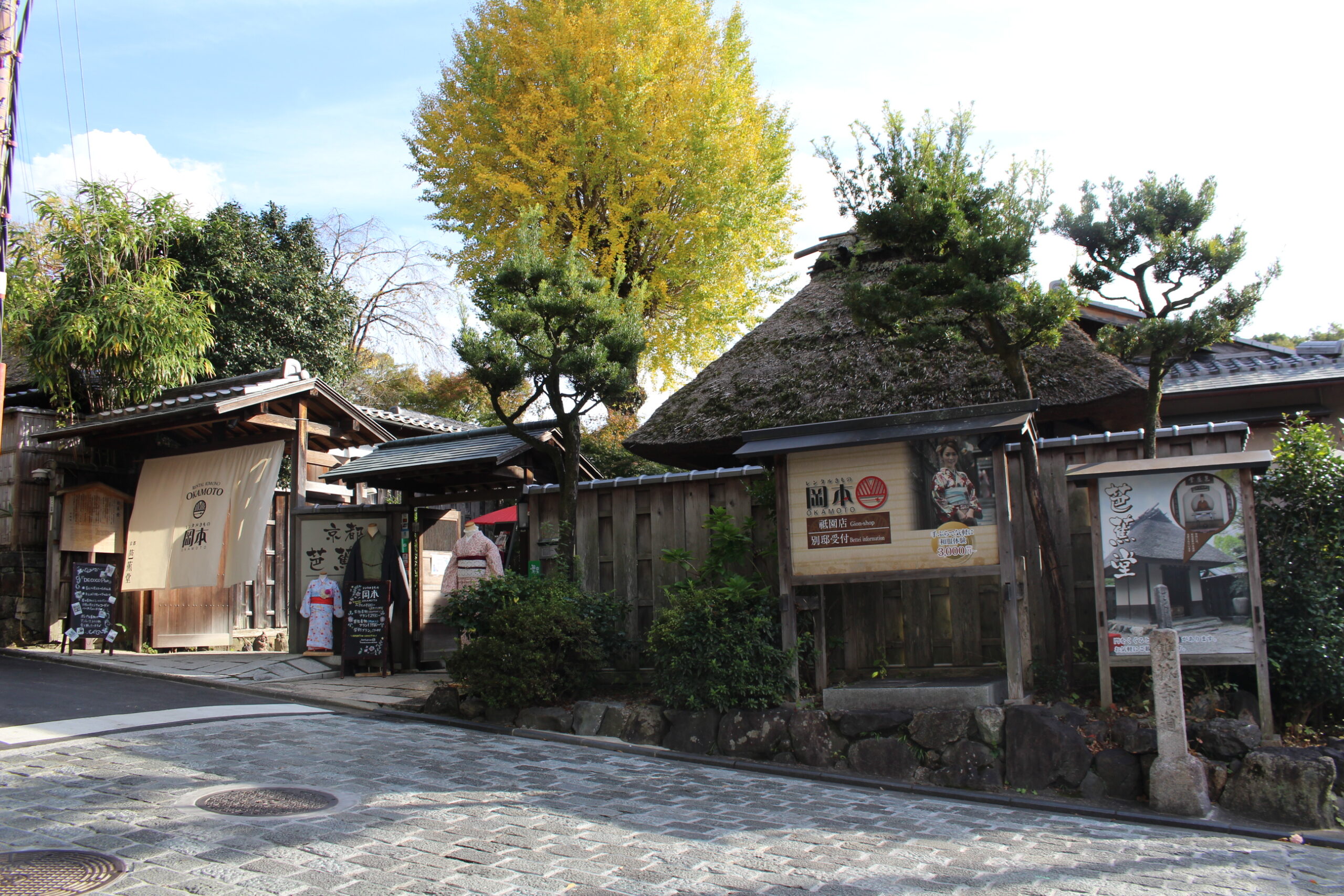 レンタル着物岡本　祇園店外観