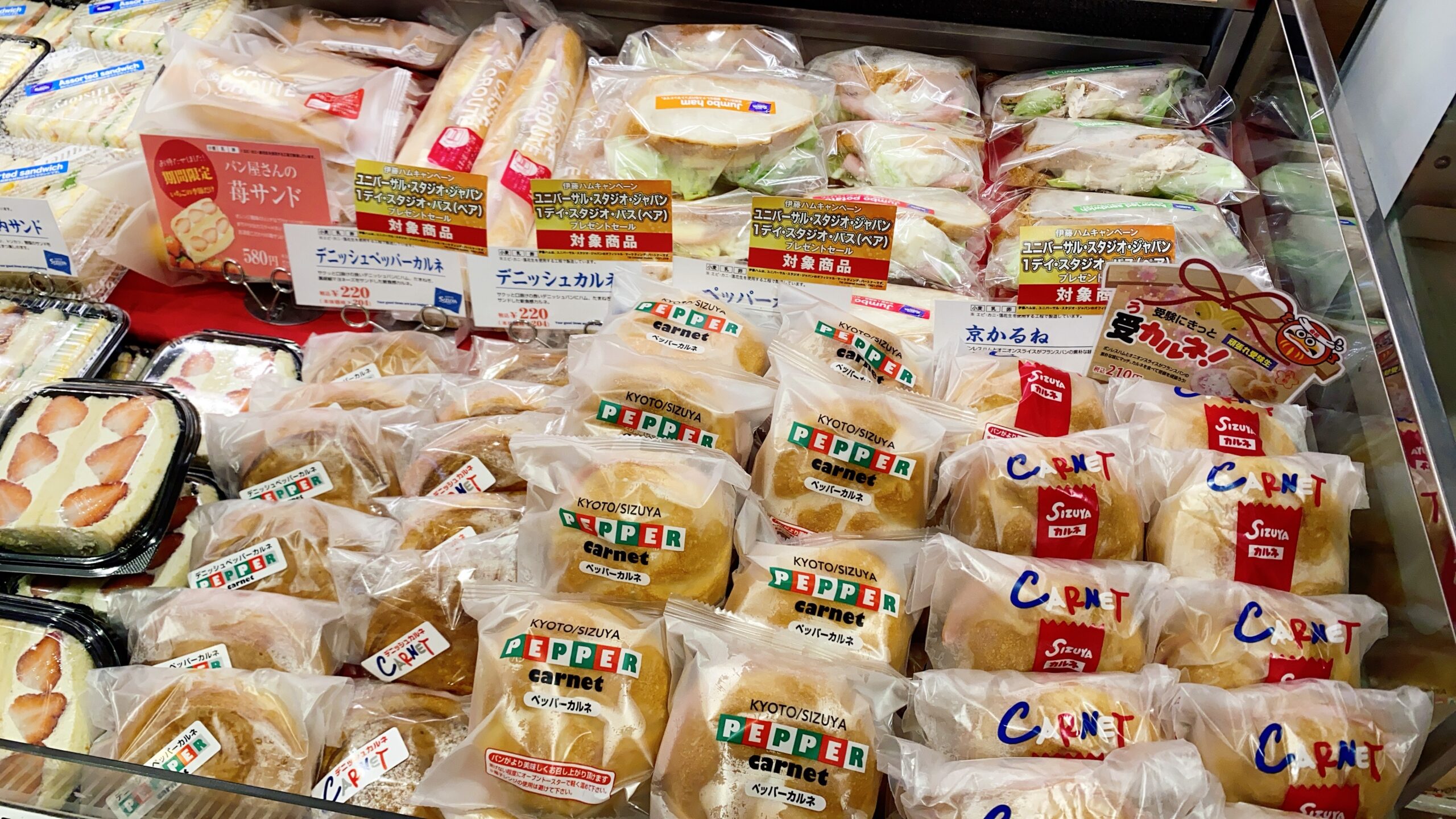 京都の王道「絶品パン屋さん」5選!