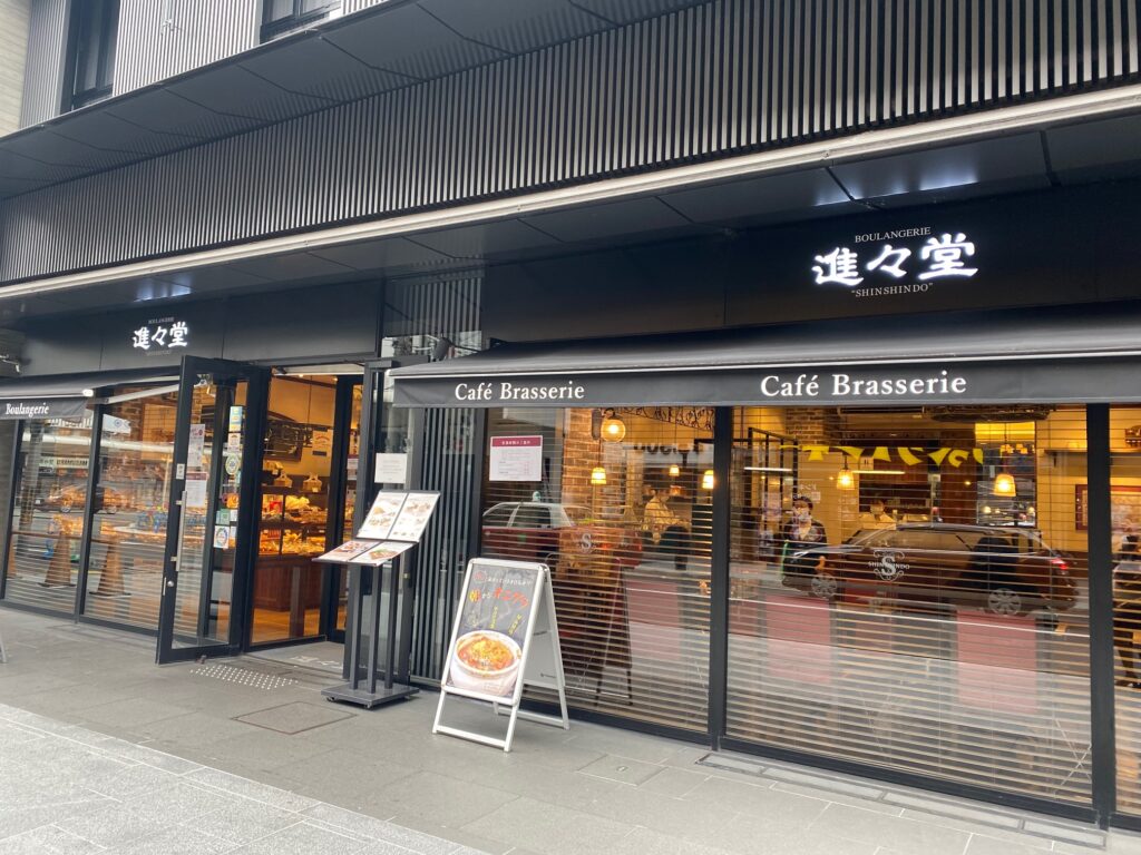 進々堂　三条河原町店外観