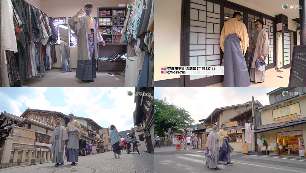 京都祇園、清水寺付近、着物着用画像