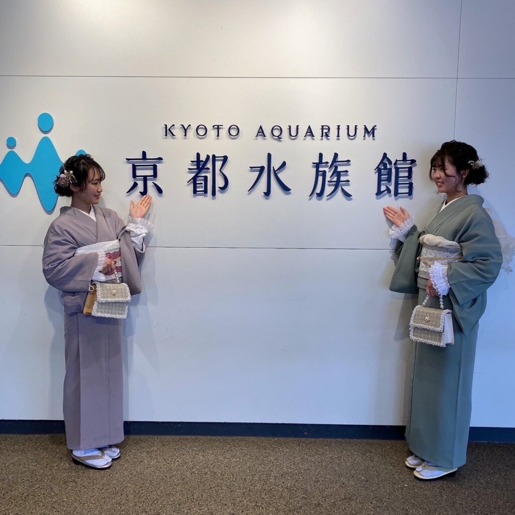 京都水族館