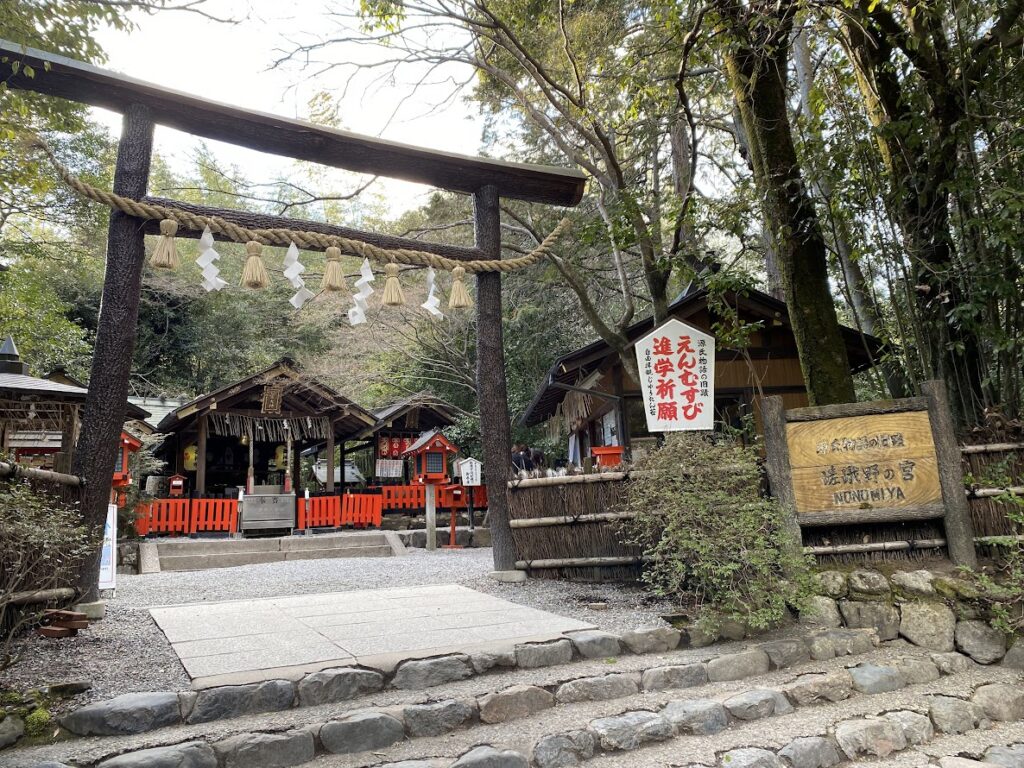 嵐山　野宮神社
