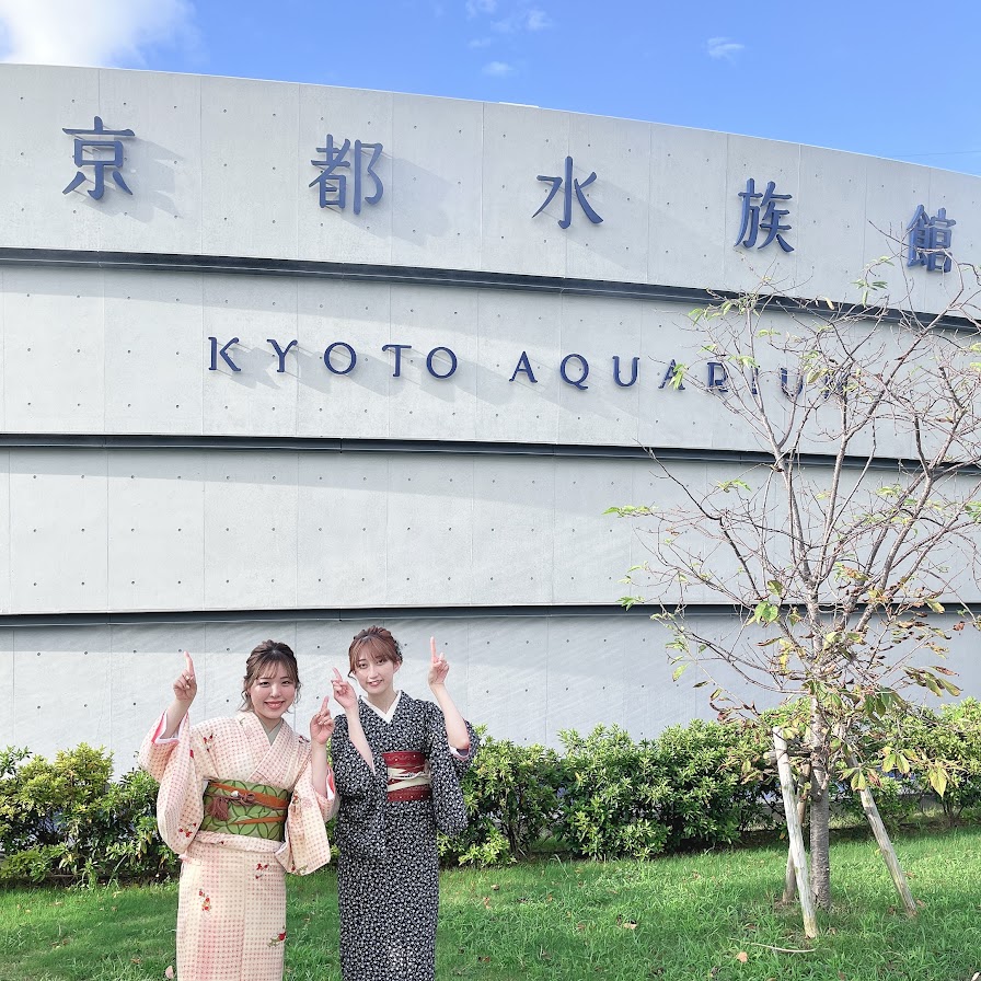 京都水族館