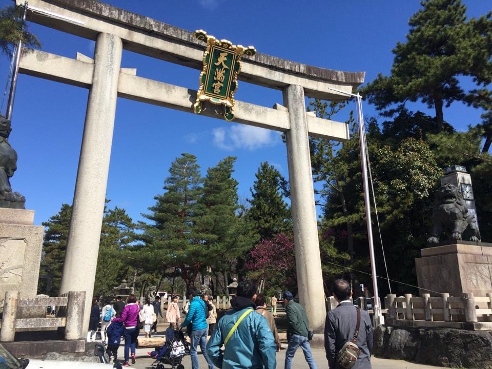 北野天満宮　鳥居