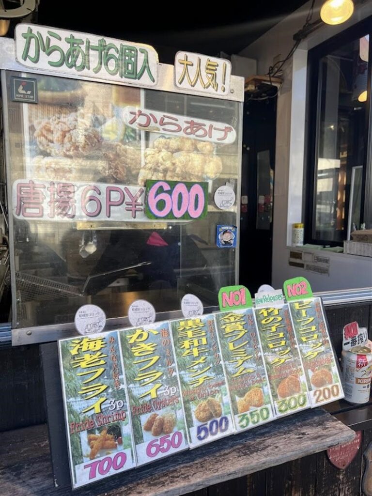 嵯峨野コロッケ