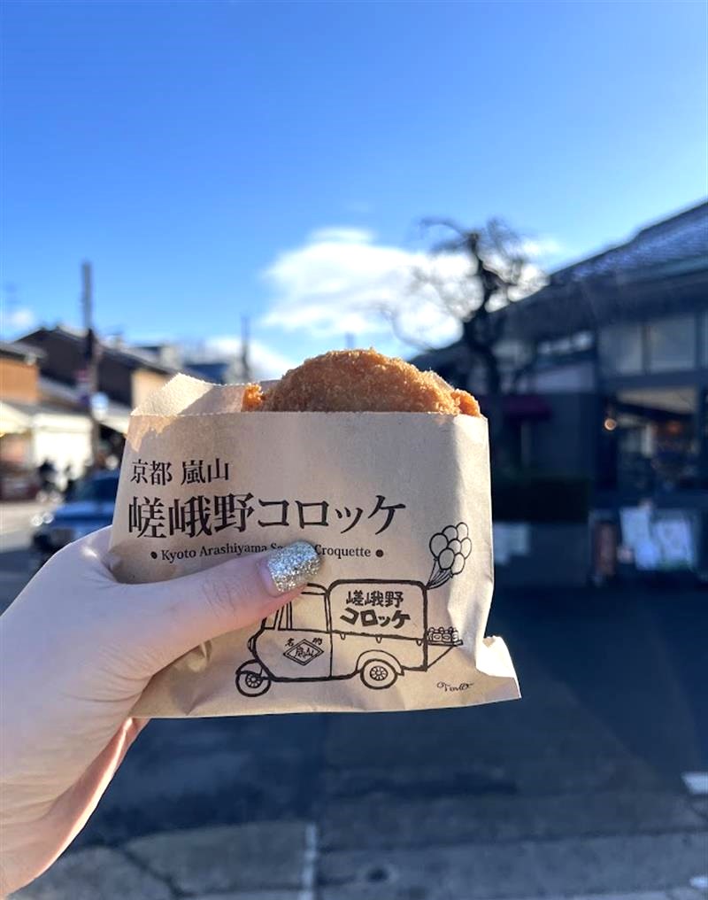 嵯峨野コロッケ